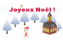 �N���X�}�X�J�[�h��̓�10