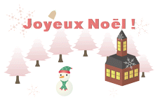 �N���X�}�X�J�[�h��̓�12