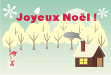 �N���X�}�X�J�[�h��̓�14