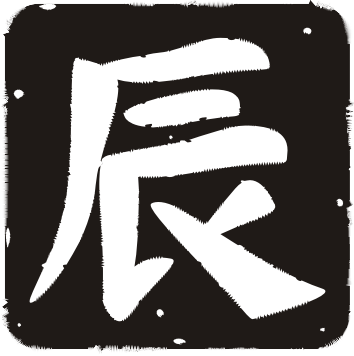 ���x�C�X�^���v�`17