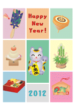 �C�i���j�J���t��15